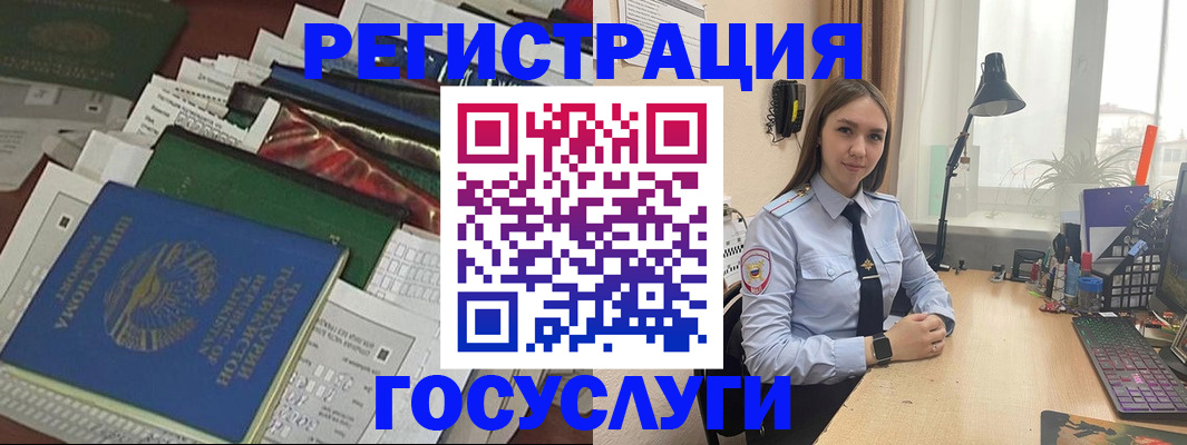 прописка законно в Ртищево